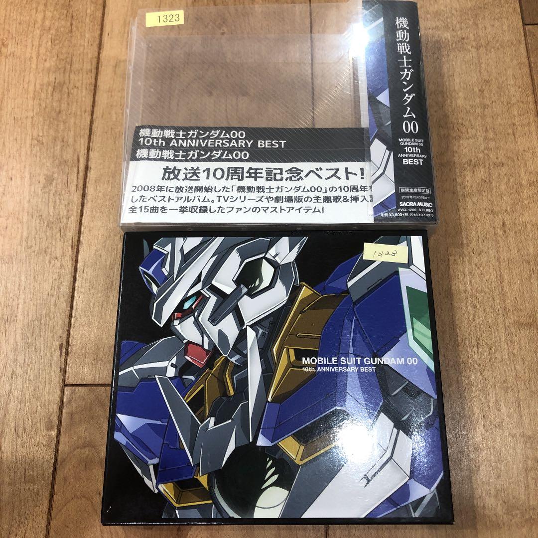 機動戦士ガンダム00」10th ANNIVERSARY BEST - メルカリ