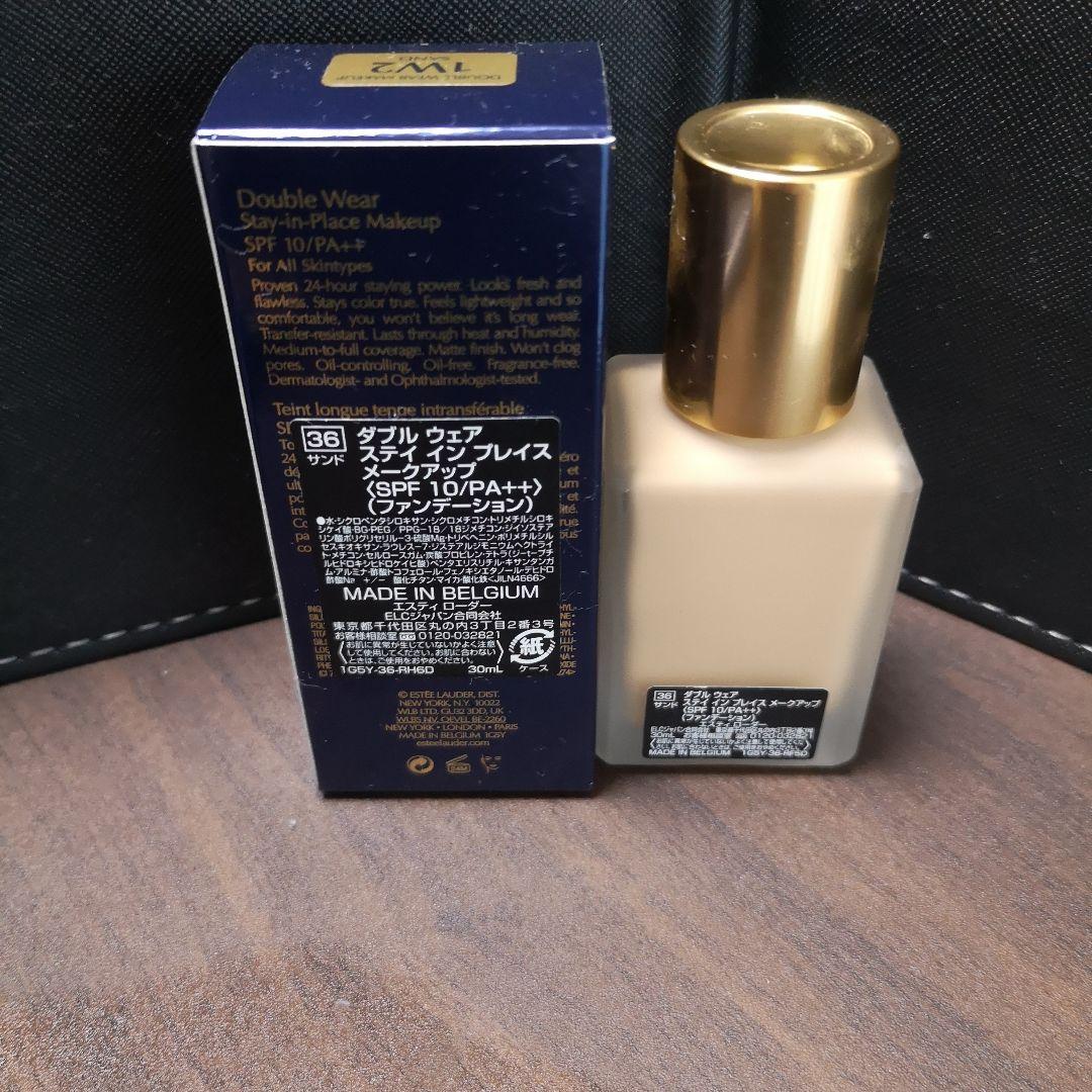 今だけ緊急限定割（急な変更あり)　エスティローダ　ファンデ、下地セット