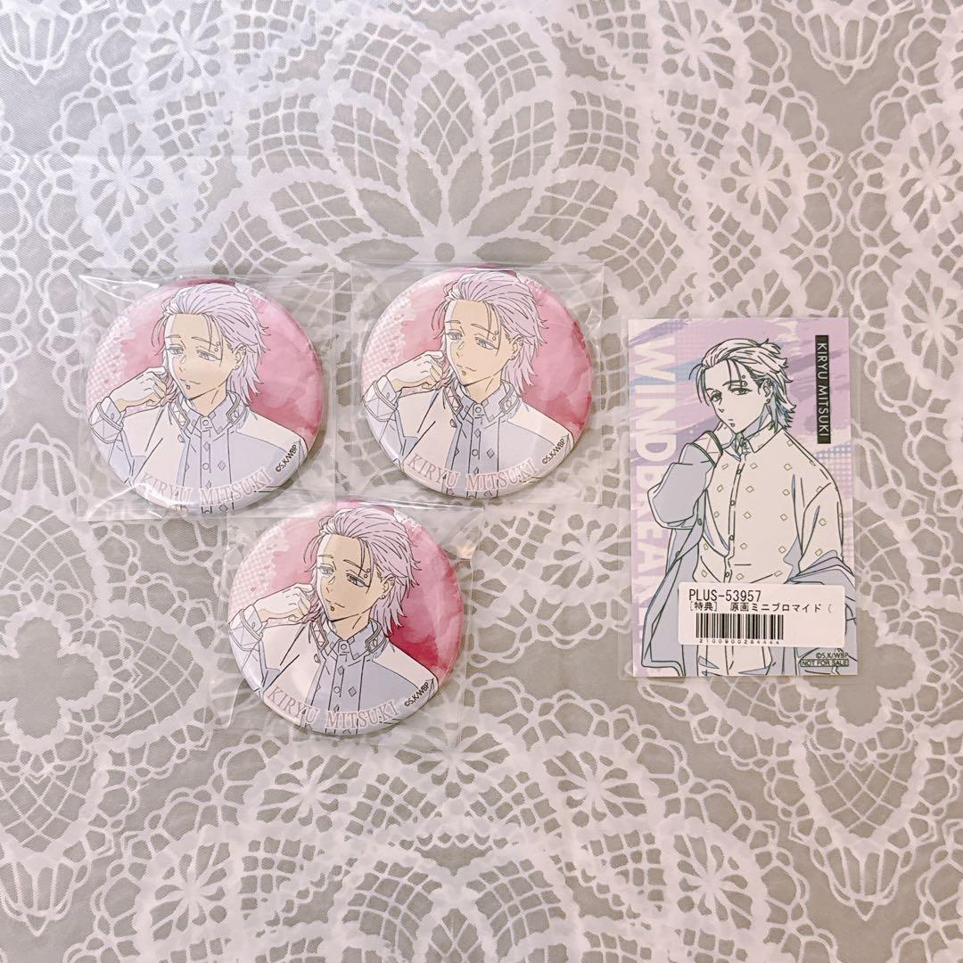 WIND BREAKER 桐生三輝 TSUTAYA 原画 缶バッジ 購入特典 - メルカリ