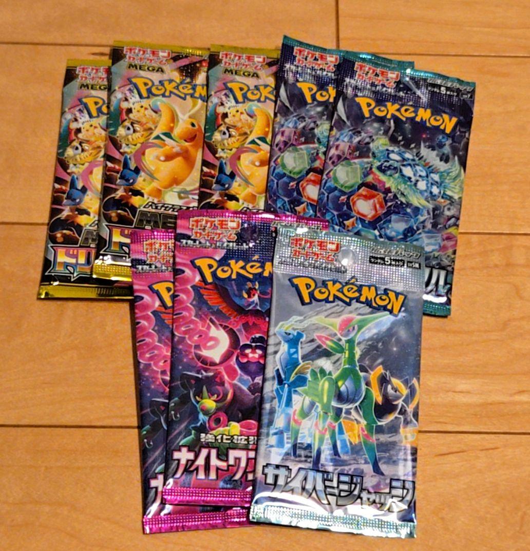 メガドリームex インフェルノX メガブレイブ 他 バラパック 148 サーチ済