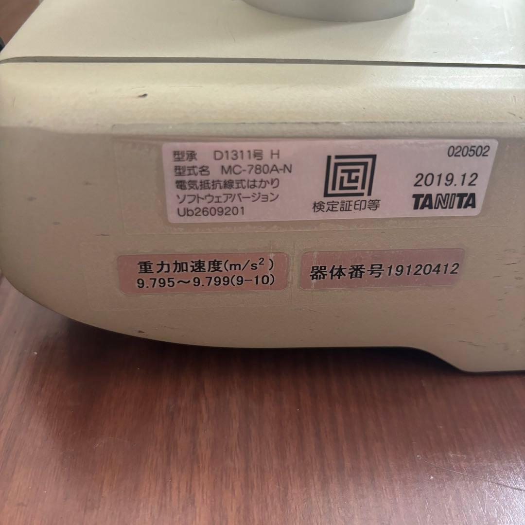 ★値下げ★タニタ マルチ周波数体組成計 ポールタイプ MC-780A-N
