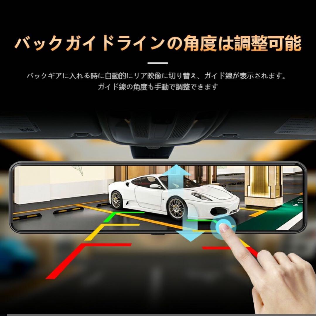 Changer V69PLUS ミラー型 前後 4K+2.5Kドライブレコーダー