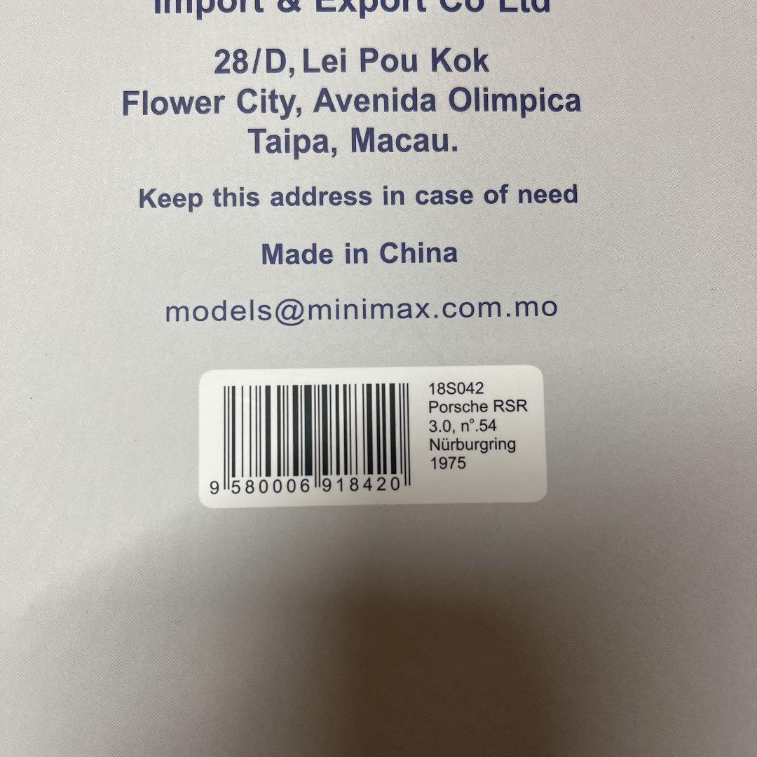 ポルシェRSR3.0 1/18 スパーク