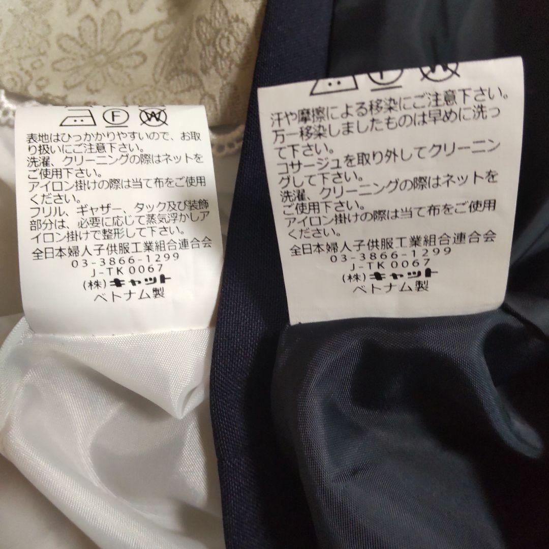 k*a様 【BEAMS】フォーマル セットアップ 130