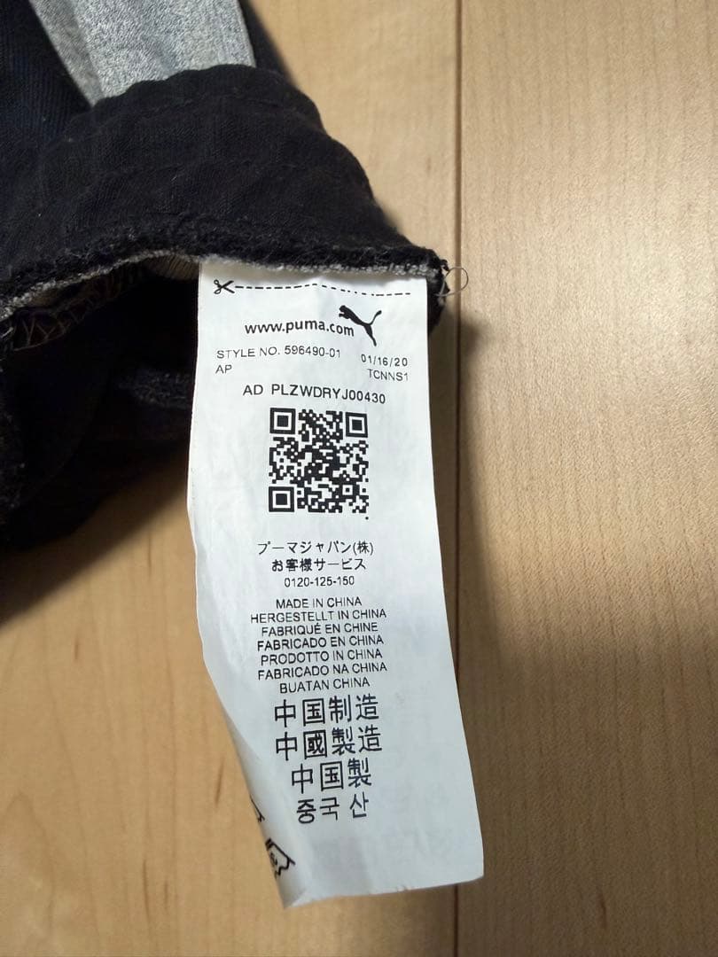 【アレン様限定】Puma メルセデス・ベンツ セットアップ　ジャージ