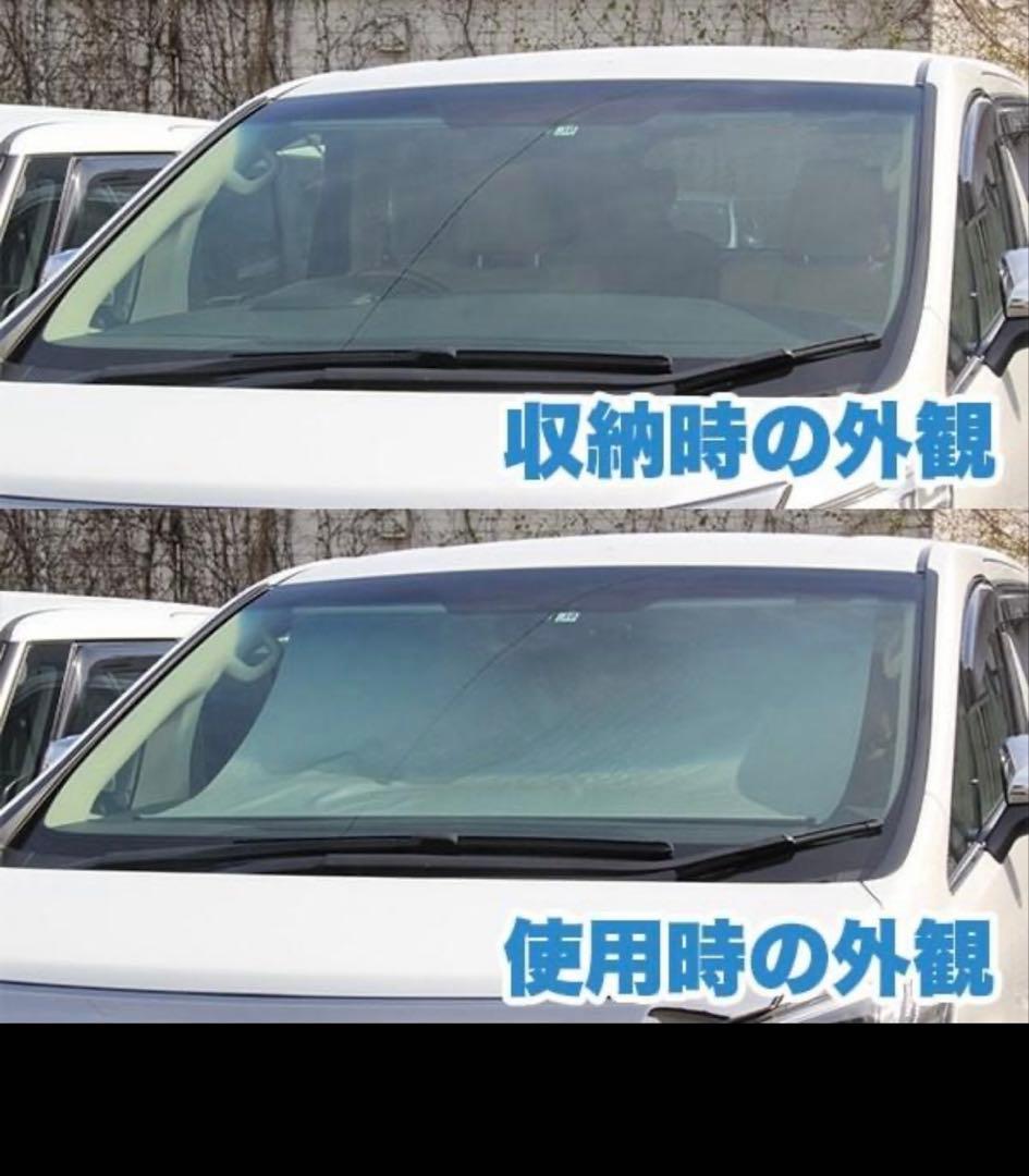 SHINSHADE SS-1155 サンシェード