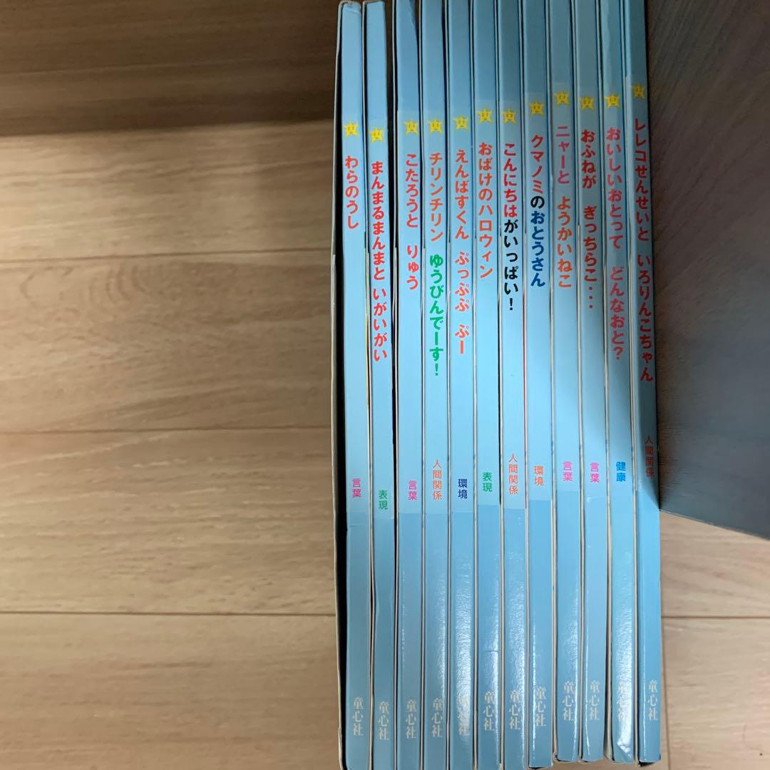 新作紙芝居セット レレコせんせいといろりんこちゃん他 12冊 童心社
