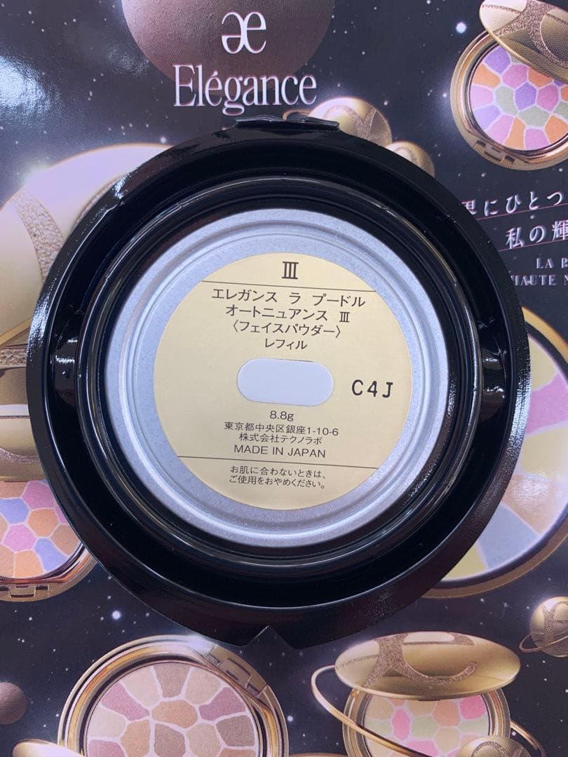 パフ付きエレガンス ラ プードルオートニュアンス　8.8g ３Ⅲ レフィル