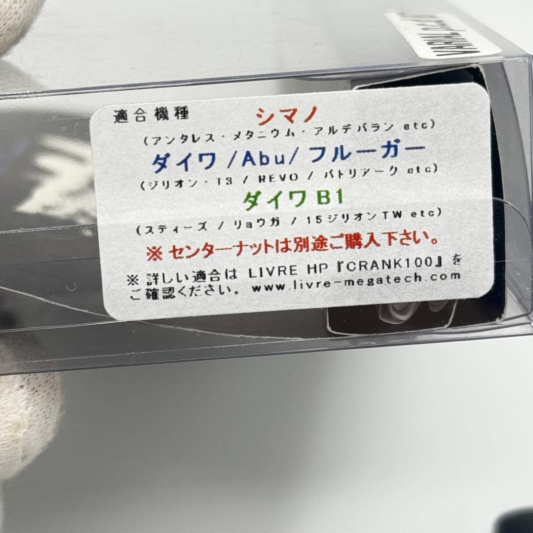 かわ　DRT バリアル ハンドル87 VARIAL P.C.D 87