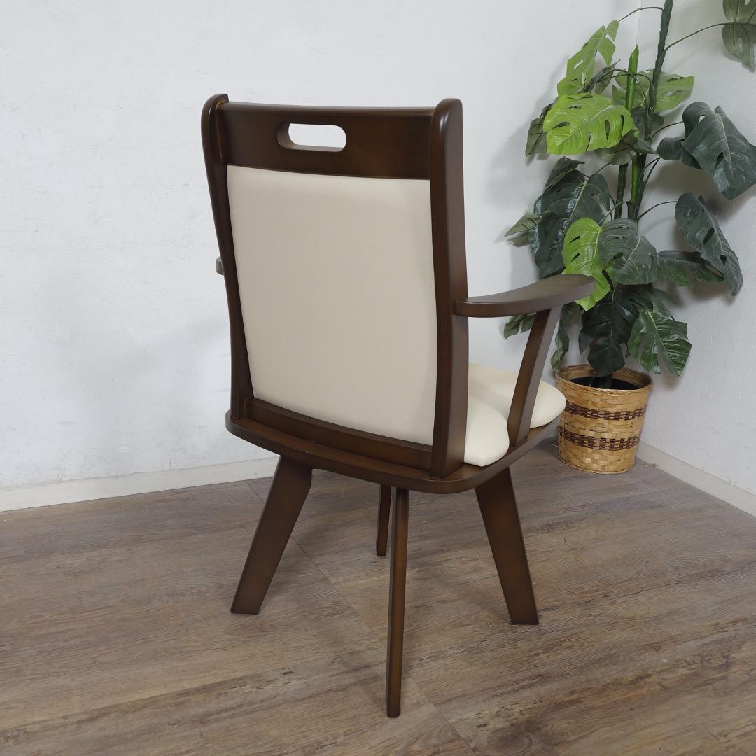 送料無料【新品】360度回転 ダイニング チェア