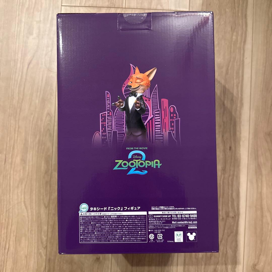ズートピア2 Happyくじ ラストワン賞 タキシード フィギュア ニック