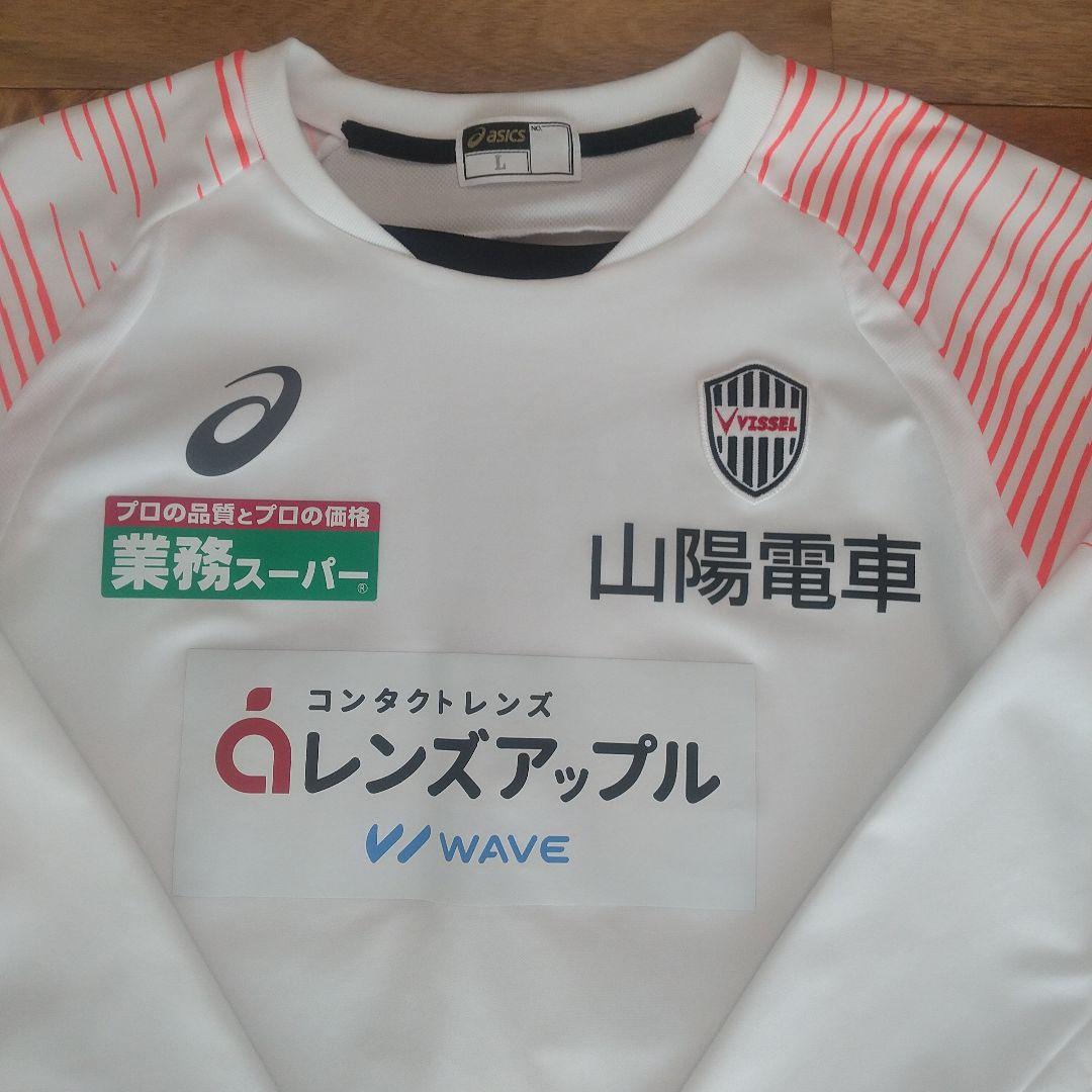 【LV】 ヴィッセル神戸 長袖シャツ sizeＬ