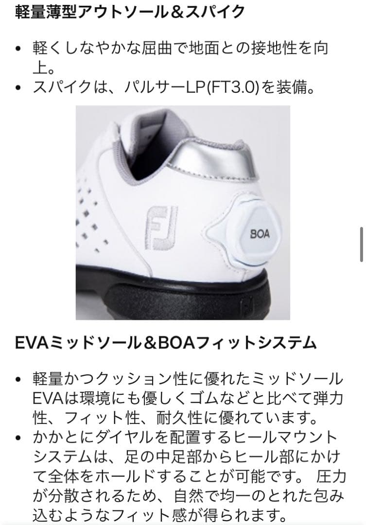 未使用FootJoyフットジョイ24cmゴルフシューズレディース