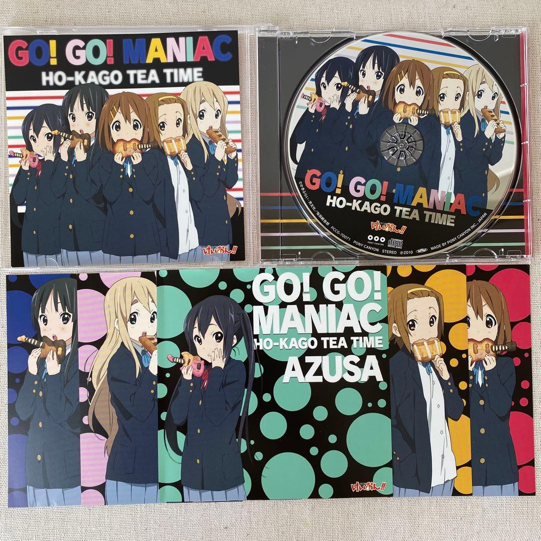 【特典付き】けいおん!／CD11枚まとめ売り