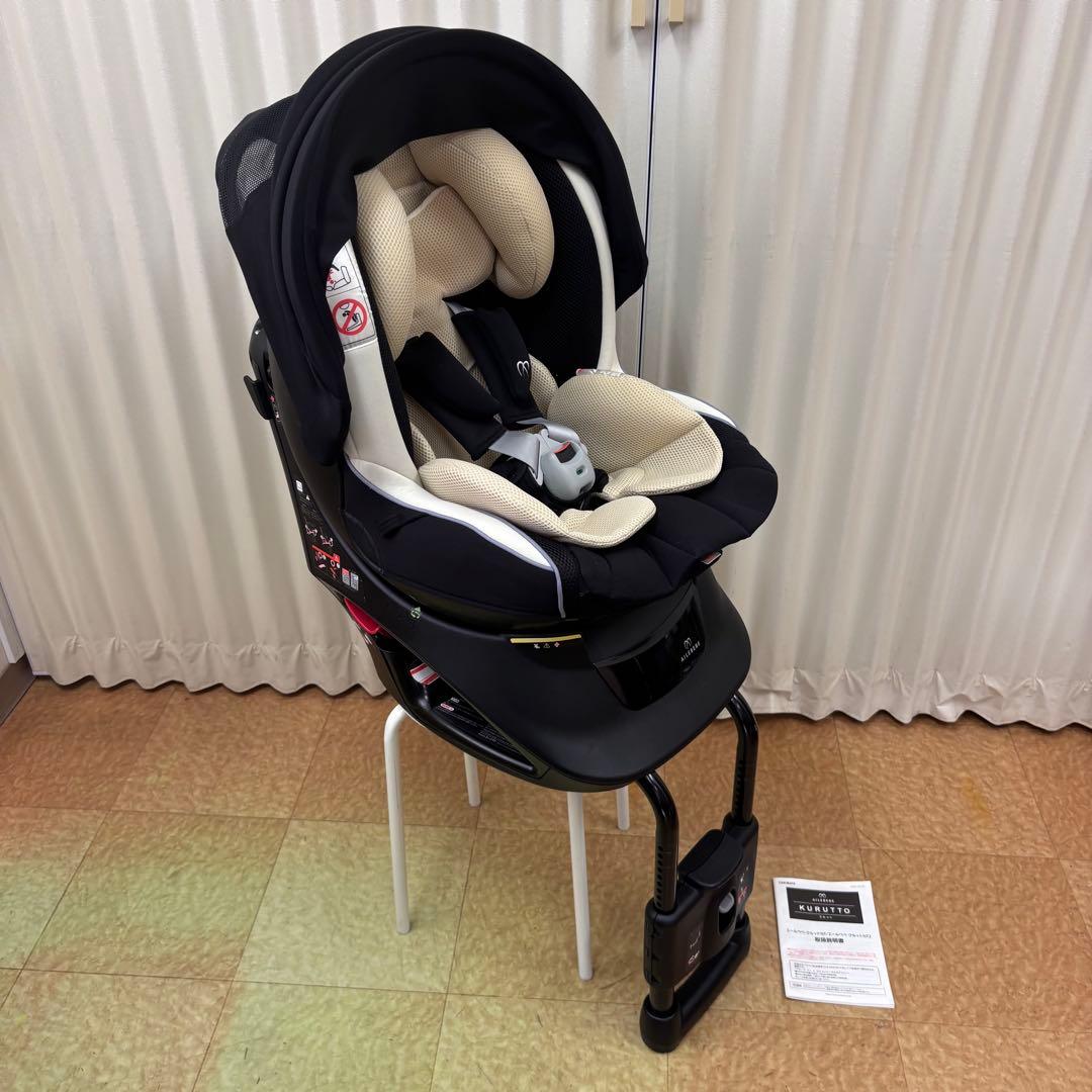 極上クリーニング済　☆美品☆　新生児OK　カーメイト　エールべべ　クルットNT2