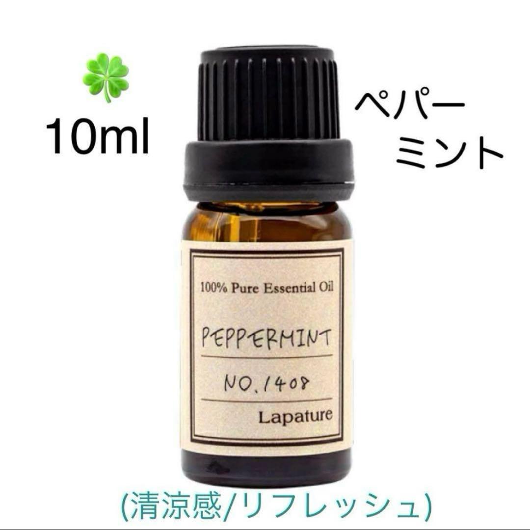 (専用ページ) 精油　アロマオイル　セット