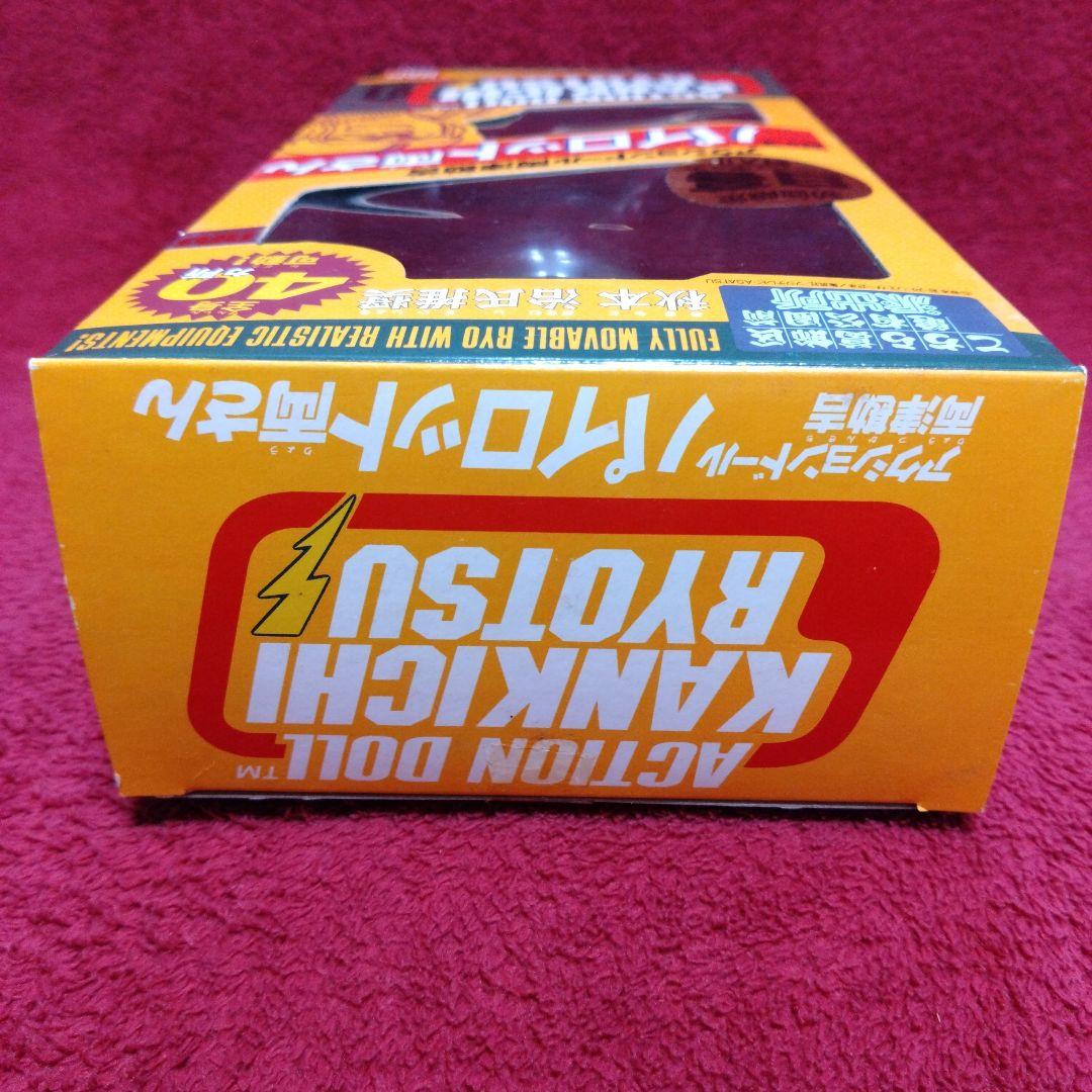 こちら葛飾区亀有公園前派出所 両津勘吉アクションドール No.2