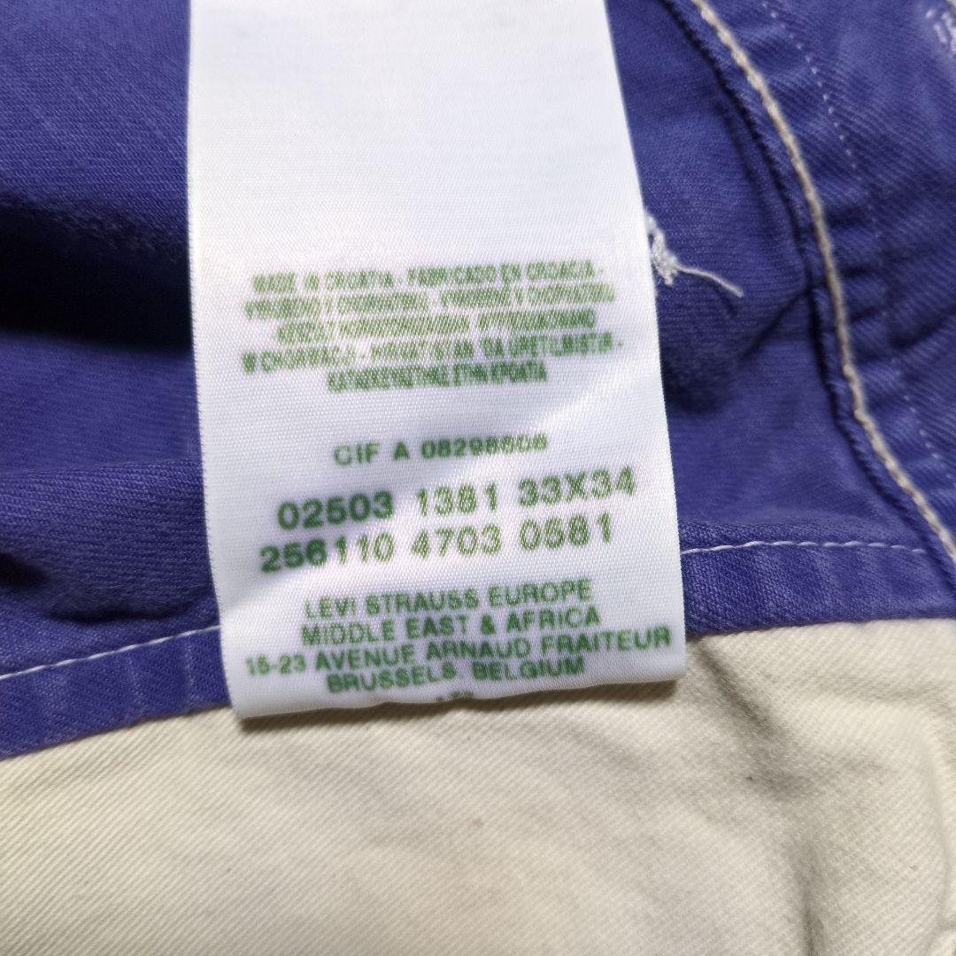 希少　廃盤00s Levi'sRed HORDEN ホールデン リーバイス