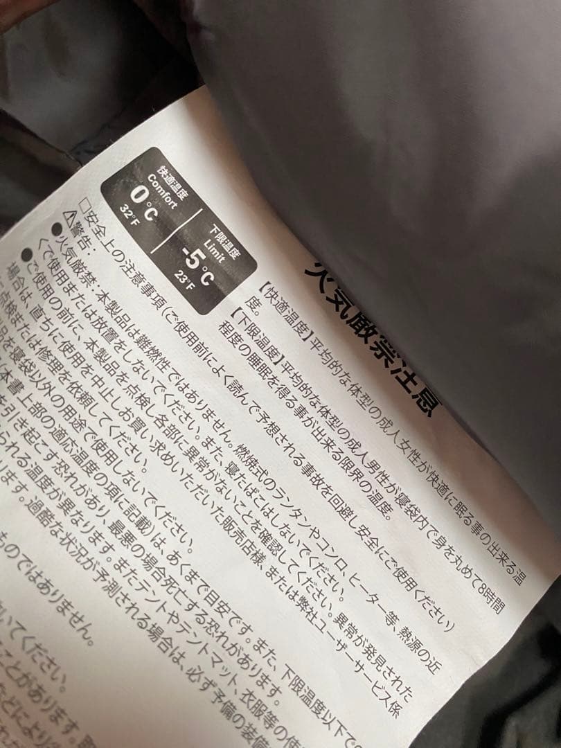 スノーピーク コンパクトオフトン 700 FES-105-2 シェラフ 寝袋