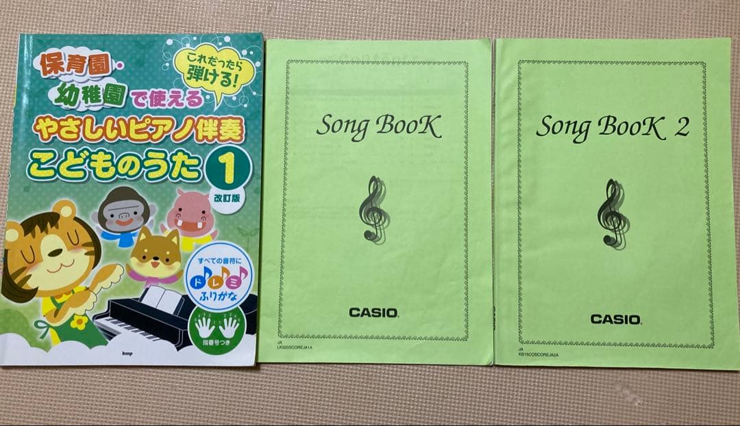 CASIO 電子ピアノ　キーボード