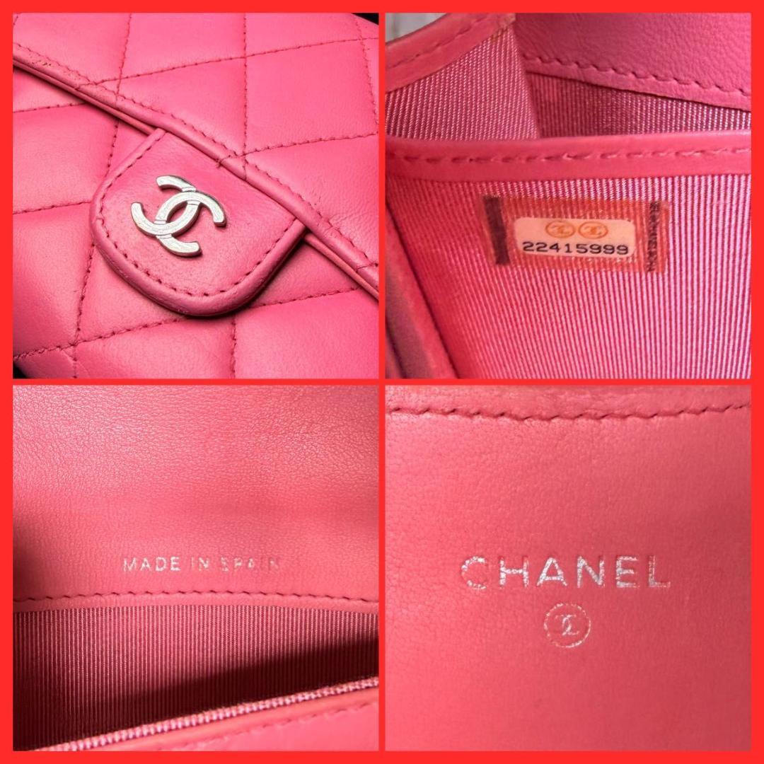 【外箱付き】CHANEL マトラッセ フラップ 長財布 キャビアスキン ピンク