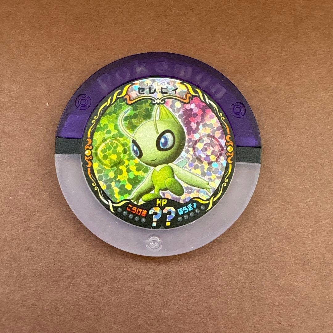 ポケモンバトリオ セレビィ マスター クリア 17-005 - メルカリ