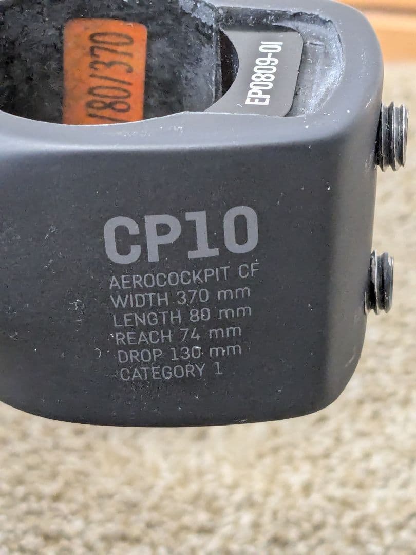 キャニオン　ステム一体型カーボンハンドル　　　CP10 370mm 中古