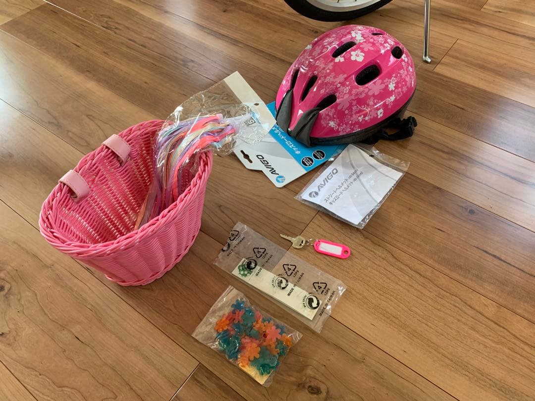 ブリヂストン エコパル　22インチ 女の子用 子供自転車 引取限定 ⭕️