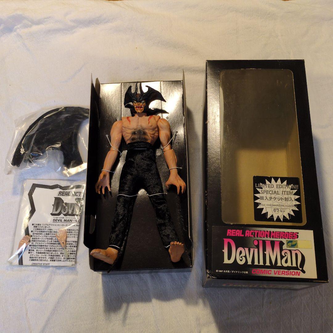 REAL ACTION HEROES DevilMan 限定 コミックバージョン
