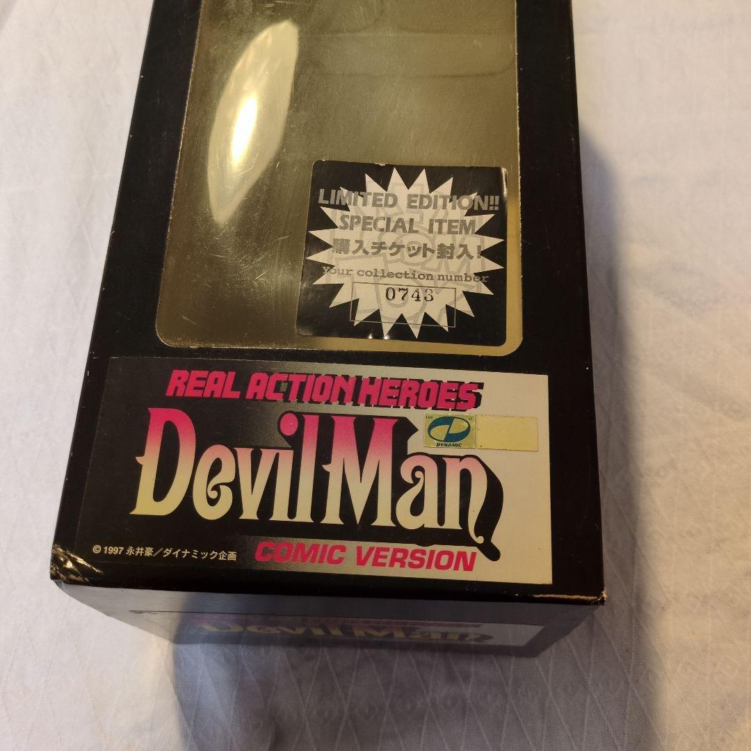 REAL ACTION HEROES DevilMan 限定 コミックバージョン