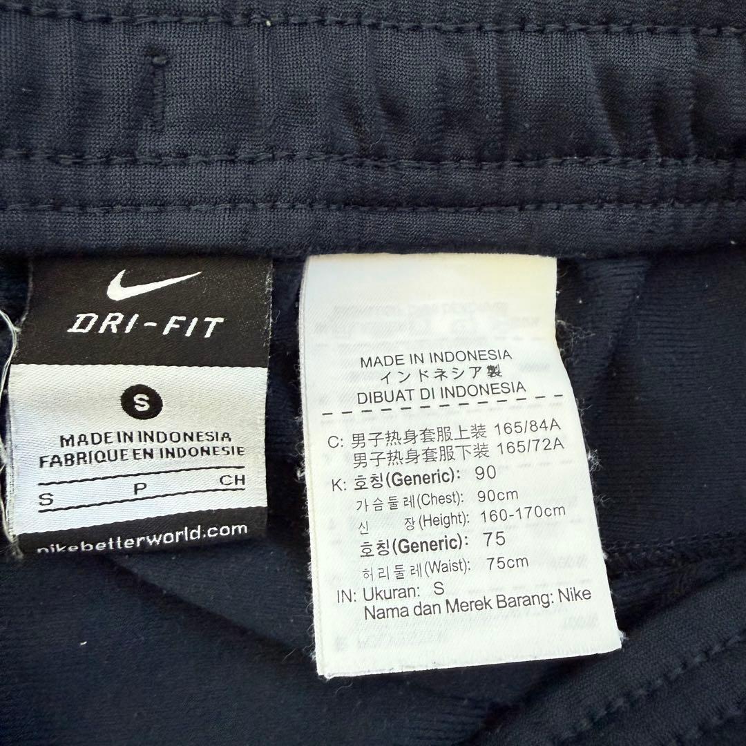 Nike FC Barcelona バルセロナ トレーニングジャージ 上下セット