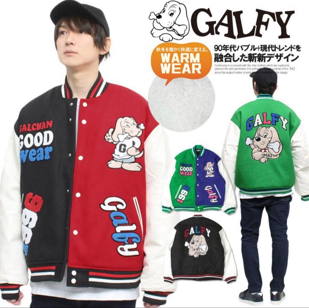 試着のみ・中型犬】GALFY ガルフィー スタジャン 切替 豪華刺繍