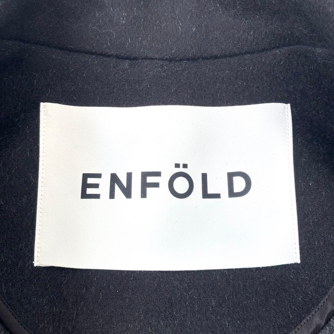 【美品 23AW】エンフォルド WOOL COAT ウール リバーコート 黒 S