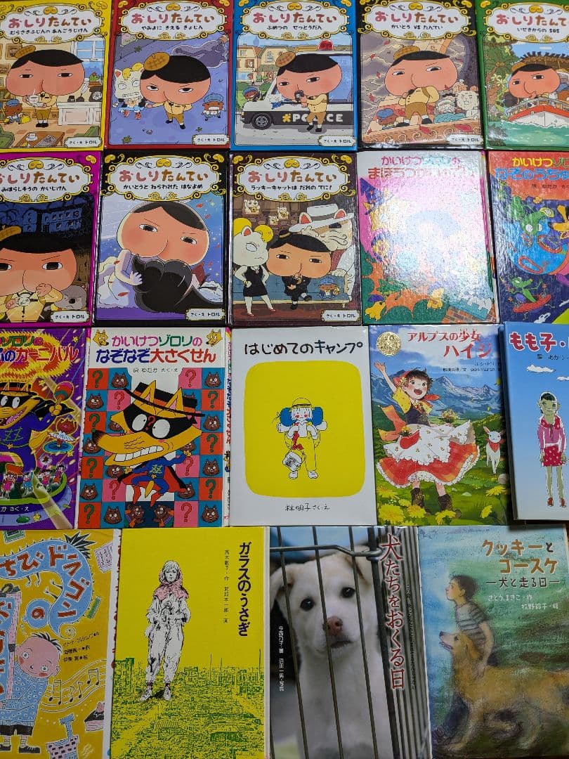 おしりたんてい かいけつゾロリ 児童書まとめ 23冊 #64 - メルカリ