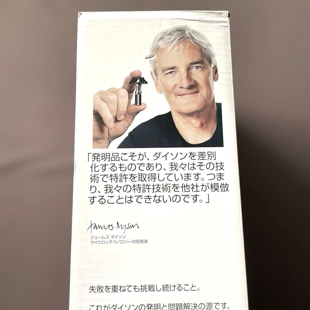 ダイソン◎フラフィV7 クリーナーセット