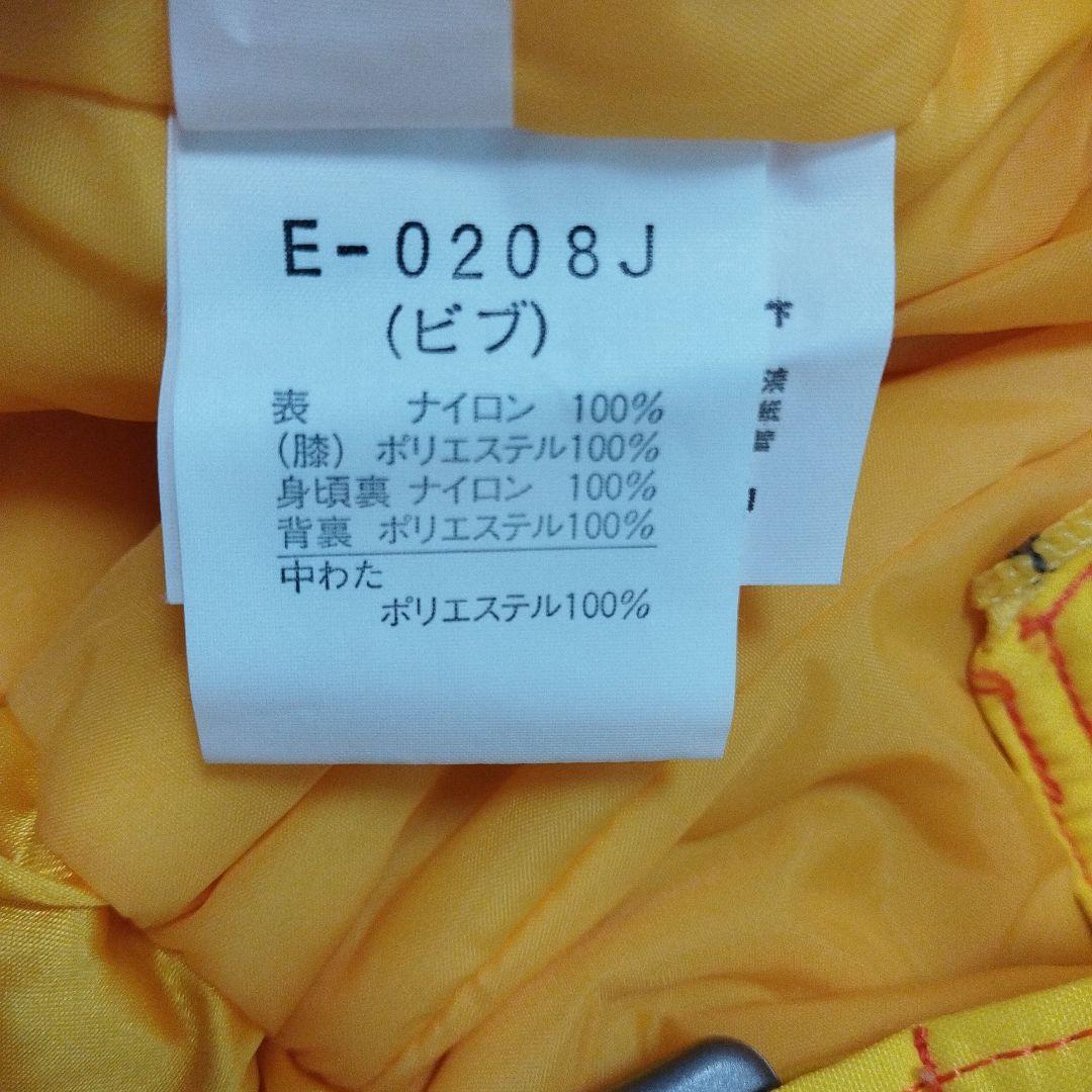 【希少・美品】ellesse　サンフラワー　スキーウェア　150