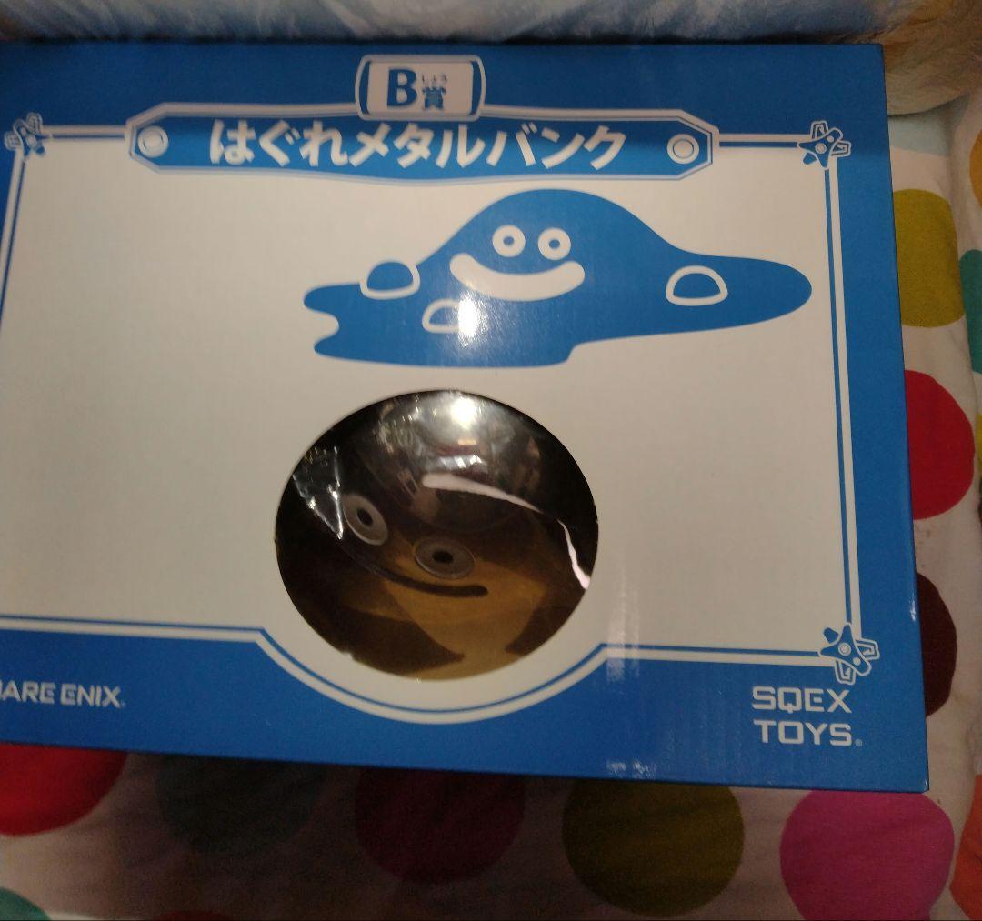新品未使用 ドラゴンクエストふくびき所スペシャル B賞 はぐれメタル