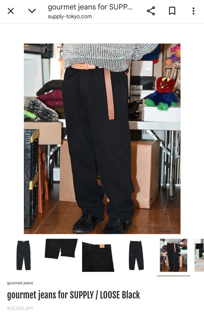 パンツ gourmet jeans for SUPPLY / LOOSE Black