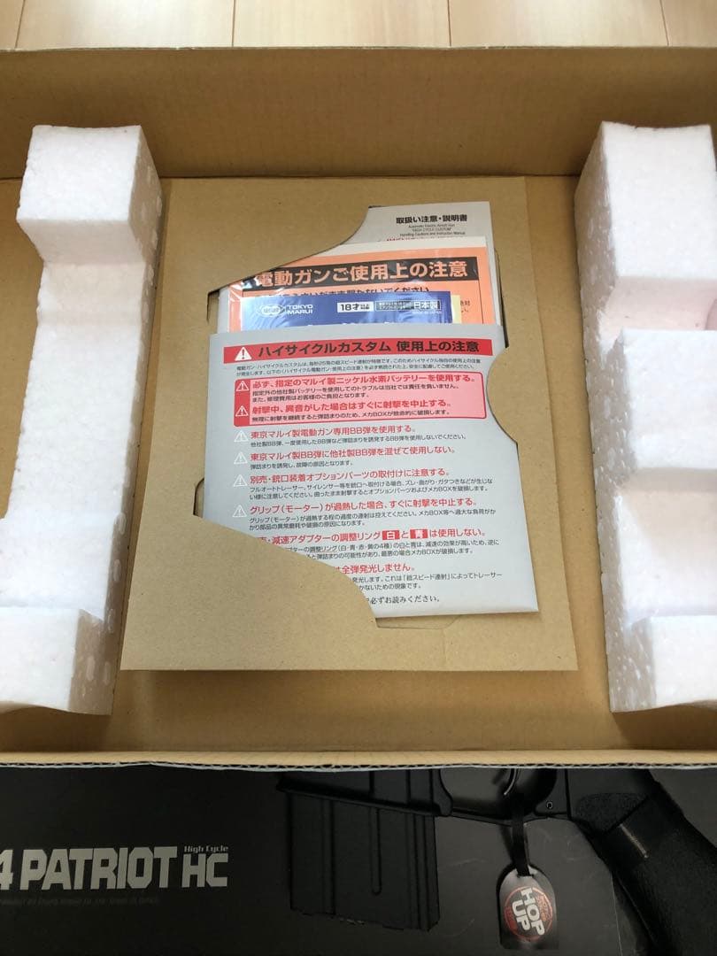 ※カスタム跡あり【未使用】M4 パトリオット HC ★ニッケル水素電池付き