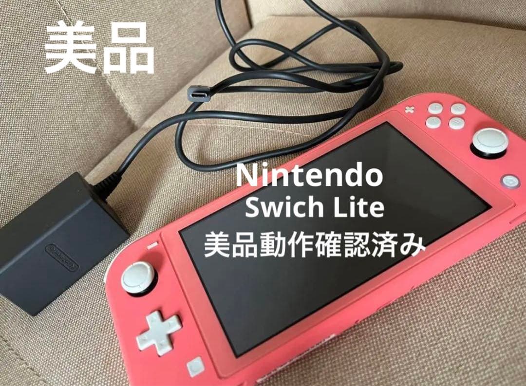 Nintendo Switch lite ピンク