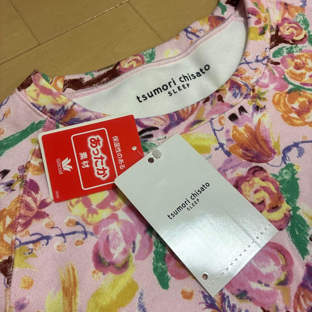 新品！ツモリチサト 高級あったか素材 パジャマ Ｌサイズ ワコール 裏起毛