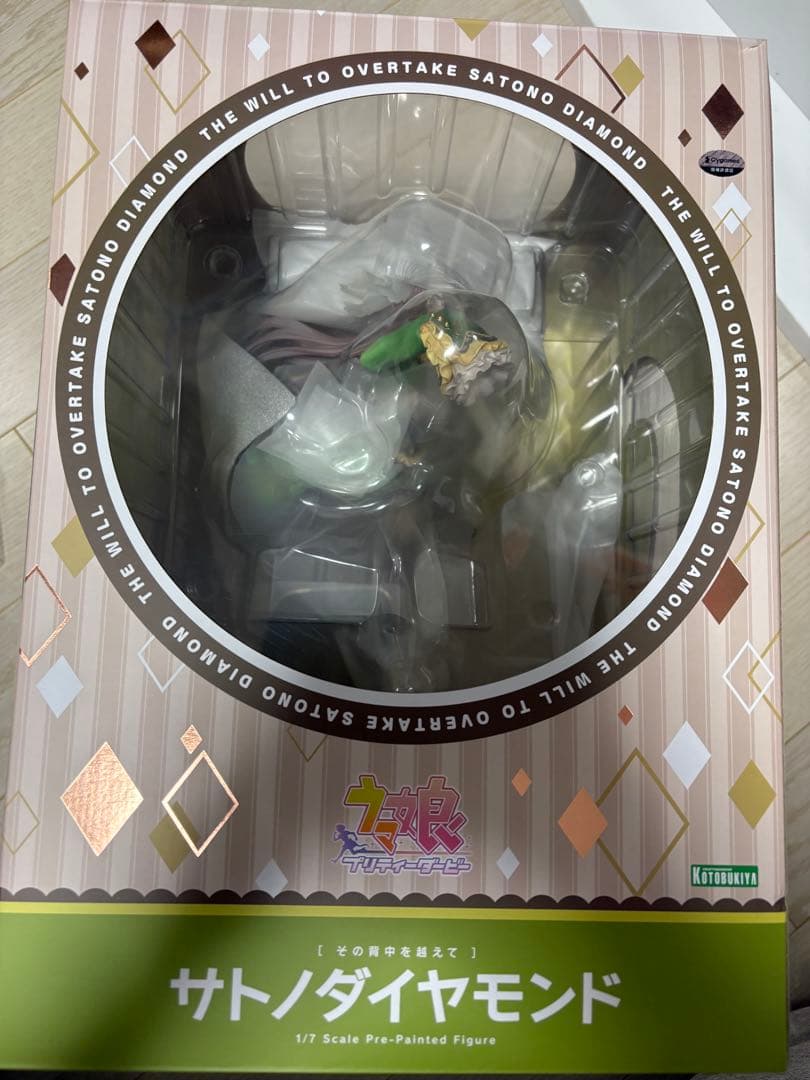 【開封済】 サトノダイヤモンド 1/7 フィギュア