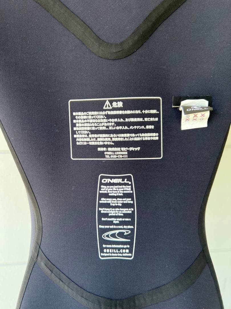 O’NEILL (オニール) : ウェットスーツ『ドライスーツ 』ブラック