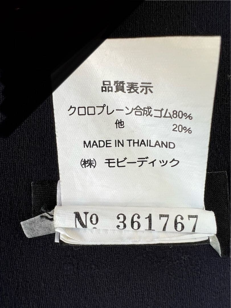 O’NEILL (オニール) : ウェットスーツ『ドライスーツ 』ブラック