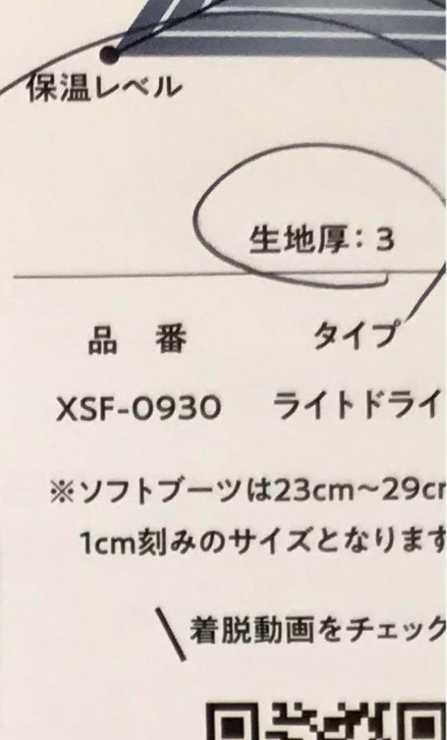 O’NEILL (オニール) : ウェットスーツ『ドライスーツ 』ブラック