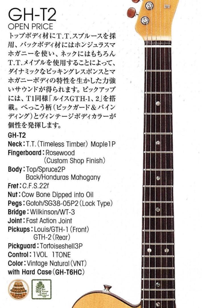 新春特価】History GH-T2 Telecaster タイプ