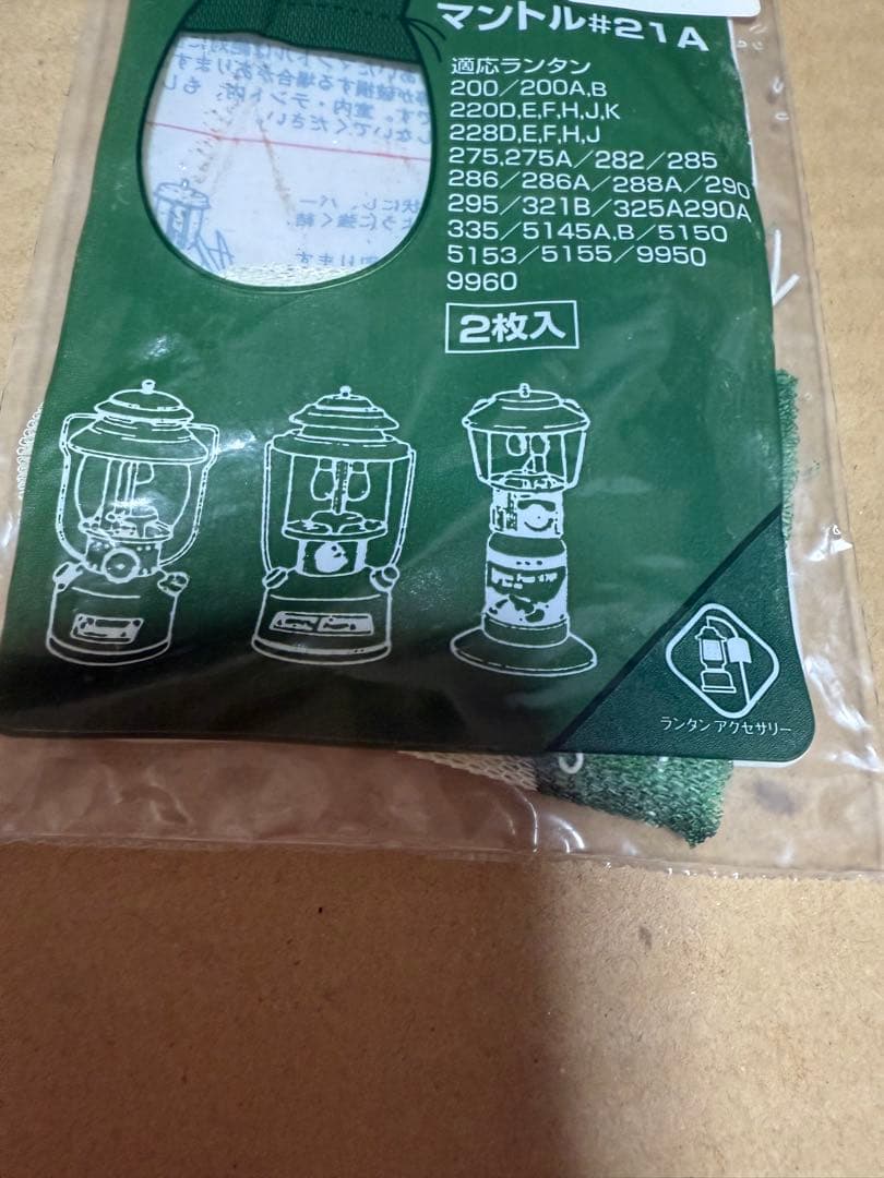 Coleman 286A 740Jランタン