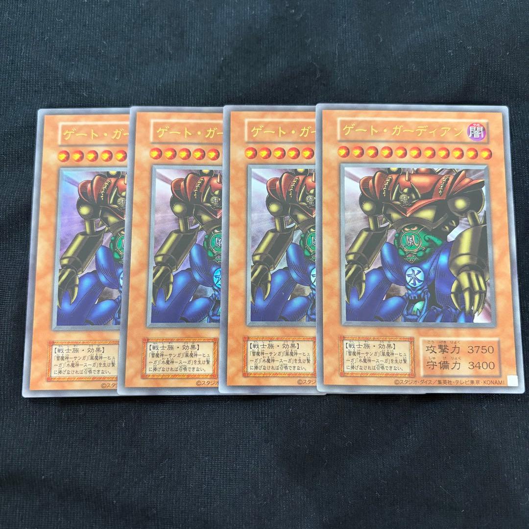 ゲート・ガーディアン ウルトラレア 4枚 - メルカリ
