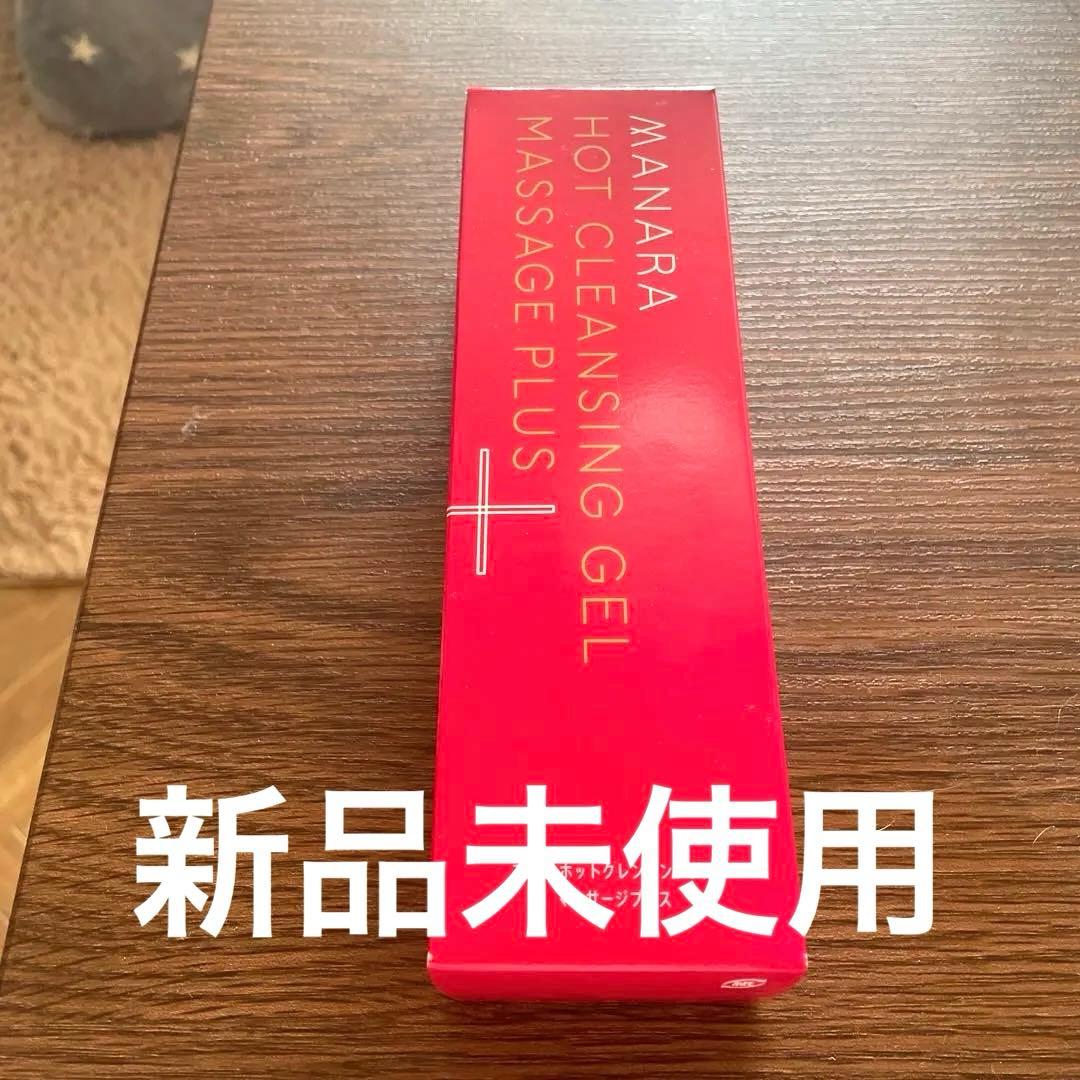 新品未開封マナラ ホットクレンジングゲル マッサージプラス 200g