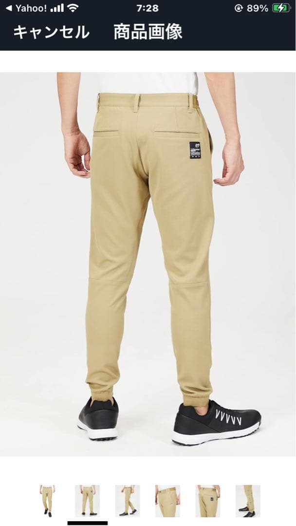 美品 マスターバニーエディション 蓄熱保温 テックパンツ 758-2231909